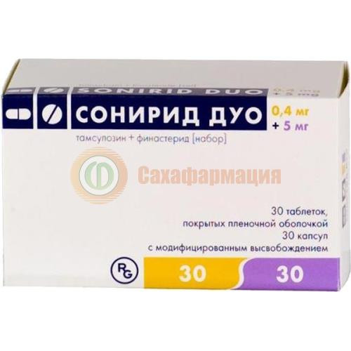 Сонирид дуо таблетки 5мг + 0.4мг №60 30 + 30 в наборе: тамсулозин (капсулы пролонгированного действия 0.4 мг)-5 шт., финастерид (таблетки покрытые пленочной оболочкой 5 мг)-5 шт.
