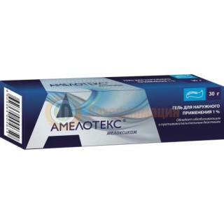Амелотекс гель для наружного применения 1% 30г