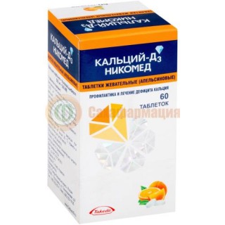 Кальций-д3 никомед таблетки жевательные 500мг + 200ме №60 апельсин