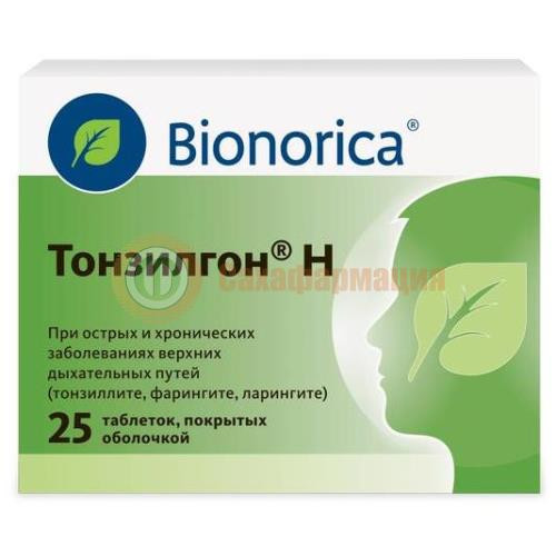 Тонзилгон н таблетки покрытые оболочкой №25 Тонзилгон н таблетки покрытые оболочкой №25