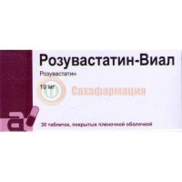 Розувастатин-виал таблетки покрытые пленочной оболочкой 10мг №30