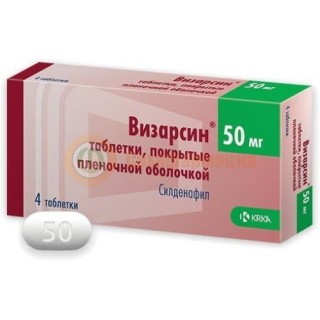 Визарсин таблетки покрытые пленочной оболочкой 50мг №4