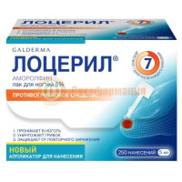 Лоцерил лак для ногтей 5% 5мл в комплекте с лопаточками пластиковыми-10 шт., салфетками очищающими-30 шт., пилками одноразовыми-30 шт.