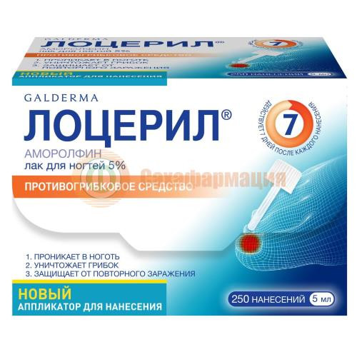 Лоцерил лак для ногтей 5% 5мл в комплекте с лопаточками пластиковыми-10 шт., салфетками очищающими-30 шт., пилками одноразовыми-30 шт. Лоцерил лак для ногтей 5% 5мл в комплекте с лопаточками пластиковыми-10 шт., салфетками очищающими-30 шт., пилками одноразовыми-30 шт.