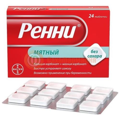 Ренни таблетки жевательные без сахара 680мг + 80мг №24 мятный Ренни таблетки жевательные без сахара 680мг + 80мг №24 мятный