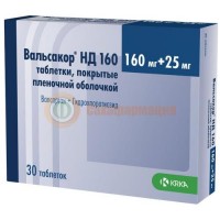 Вальсакор нд160 таблетки покрытые пленочной оболочкой 160мг + 25мг №30