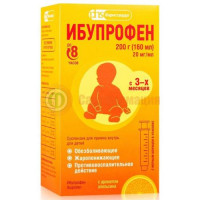 Ибупрофен суспензия для приема внутрь для детей 20 мг/мл 160мл/200г с ароматом апельсина /в комплекте с мерным шприцем/