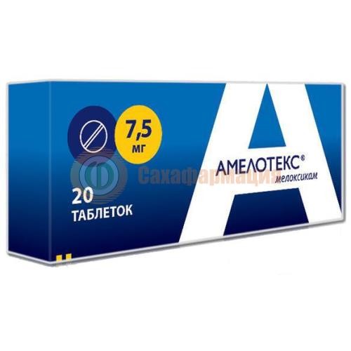 Амелотекс таблетки 7.5мг №20