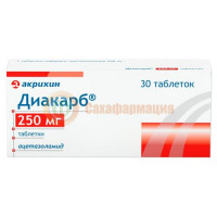 Диакарб таблетки 250мг №30