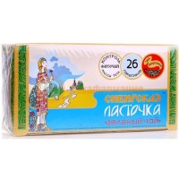 Сибирская ласточка чай зеленый 1,5г. №26 пак.