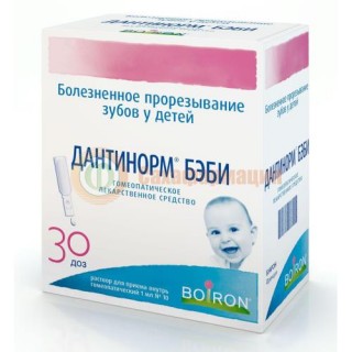 Дантинорм беби раствор для приема внутрь гомеопатический 1мл (1доза) №30
