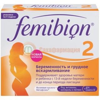 Фемибион 2 набор таб. п/о №28 + капс. №28