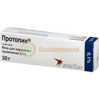Протопик мазь для наружного применения 0,1% 30г