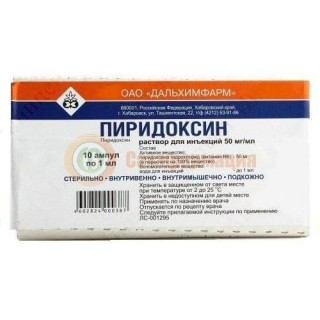 Пиридоксин раствор для инъекций 50мг/мл 1мл №10 в комплекте с ножом ампульным или скарификатором, если необходим для ампул данного типа