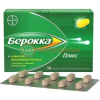 Берокка плюс таблетки покрытые пленочной оболочкой №30