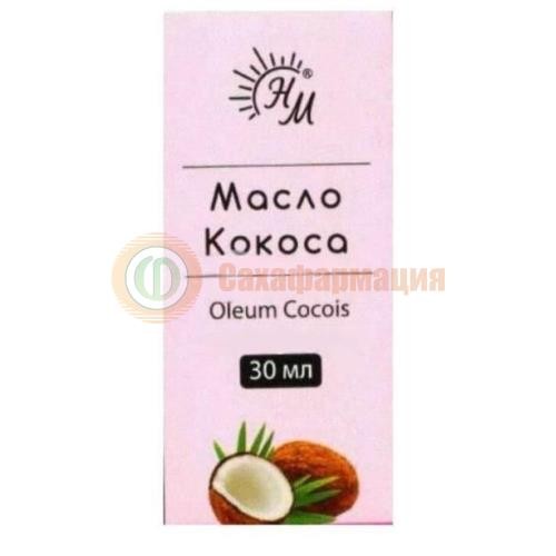 Натуральные масла масло косметическое 30мл кокоса