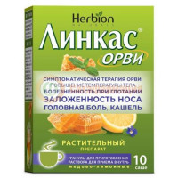 Линкас орви гранулы для приготовления раствора для приема внутрь 5,6г №10 мед + лимон
