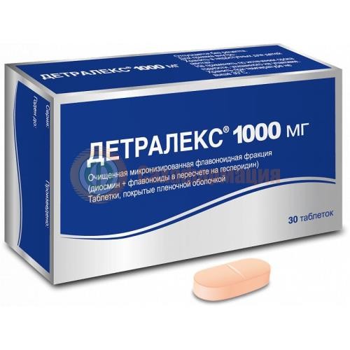 Детралекс таблетки покрытые пленочной оболочкой 1000мг №30