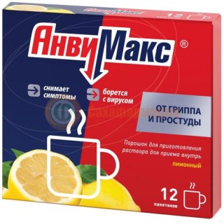 Анвимакс порошок для приготовления раствора для приема внутрь 5г №12 лимон