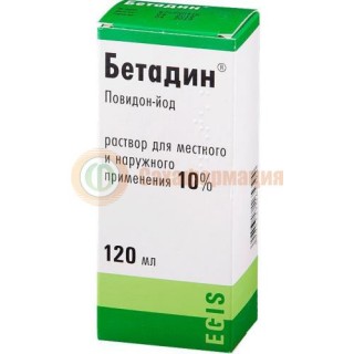 Бетадин раствор для местного и наружного применения 10% 120мл