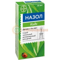 Назол кидс спрей назальный дозированный 0,125мг/доза 10мл 150доз