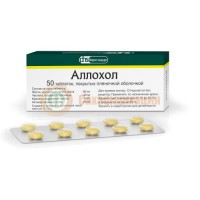 Аллохол таблетки покрытые пленочной оболочкой №50