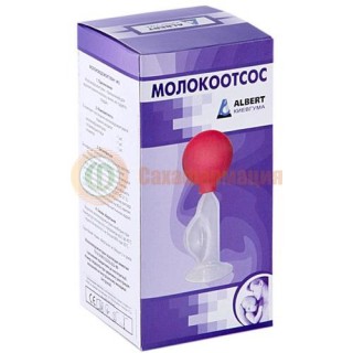 Альберт-киевгума молокоотсос ручной №3