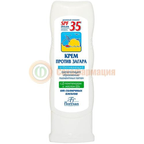 Флоресан крем против загара 125мл отбеливающ. spf35 (ф-100)