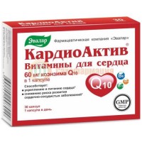 Эвалар кардиоактив витамины для сердца капсулы №30