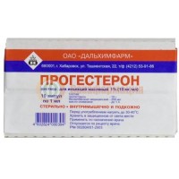 Прогестерон раствор для внутримышечного введения 10мг/мл 1мл №10