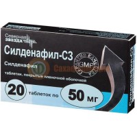 Силденафил-сз таблетки покрытые пленочной оболочкой 50мг №20