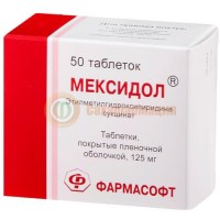 Мексидол таблетки покрытые пленочной оболочкой 125мг №50