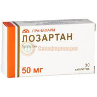 Лозартан таблетки покрытые пленочной оболочкой 50мг №30