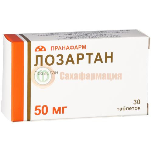 Лозартан таблетки покрытые пленочной оболочкой 50мг №30 Лозартан таблетки покрытые пленочной оболочкой 50мг №30