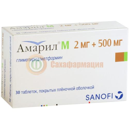 Амарил м таблетки покрытые пленочной оболочкой 2мг + 500мг №30