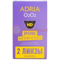 Адриа о2о2 линзы контактные №2 -3,00 d 14.2 вс 8,6