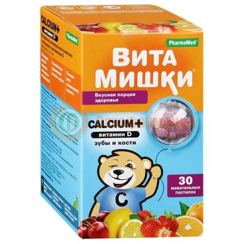 Витамишки кальций + витамин д пастилки жевательные 2,5г №30