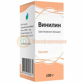 Винилин (шостаковского бальзам) бальзам 100г