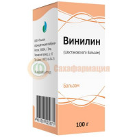 Винилин (шостаковского бальзам) бальзам 100г