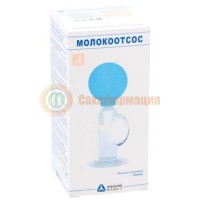 Альпина пласт молокоотсос ручной мон-ап со стекл. резервуаром
