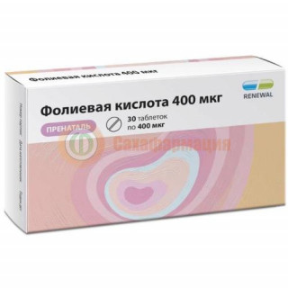 Фолиевая кислота пренаталь таблетки 400мкг 100мг №30