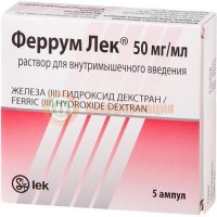 Феррум лек раствор для внутримышечного введения 50мг/мл 2мл №5