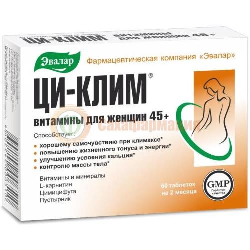 Эвалар ци-клим витамины д/женщин 45 +  таблетки 560мг №60