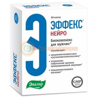 Эвалар эффекс нейро биокомплекс д/мужчин капсулы №60