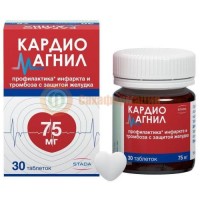 Кардиомагнил таблетки покрытые пленочной оболочкой 75мг + 15.2мг №30
