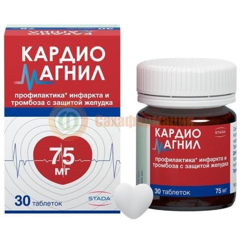 Кардиомагнил таблетки покрытые пленочной оболочкой 75мг + 15.2мг №30 Кардиомагнил таблетки покрытые пленочной оболочкой 75мг + 15.2мг №30