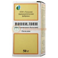 Винилин (шостаковского бальзам) бальзам 50г