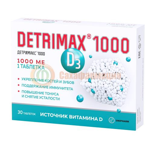 Детримакс 1000 таблетки покрытые оболочкой №30