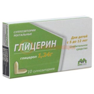 Глицерин суппозитории ректальные 1,24г №10