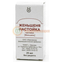 Женьшеня  настойка 25мл